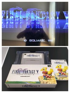 ファイナルファンタジー5 FINAL FANTASY V【動作確認済み】スーパーファミコン SFC 棚左② 箱付き【同梱可能】ソフト 希少 レア カセット 