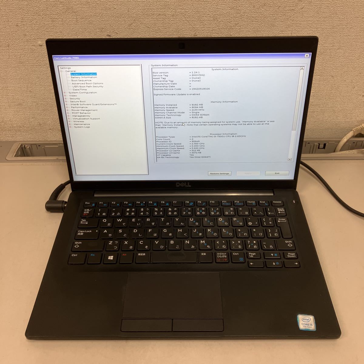 W152 DELL Latitude 7380 P28S Core i | JChere雅虎拍卖代购