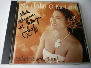 ☆★『Na Hoku O Ka Lani / Leilani Rivera Bond』★☆（う）