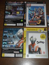 ウルトラマン 店頭用見本 ジャケット 9種 プレイステーション_画像5