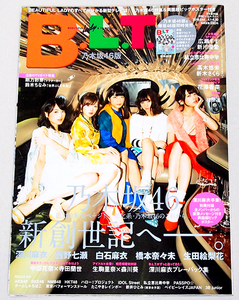 ■B.L.T. 2016年 5月号 乃木坂46版　　　深川麻衣/西野七瀬/白石麻衣/橋本奈々未/生田絵梨花/生駒里奈/広瀬すず/新川優愛/花澤香菜 BLT