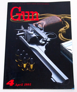 ■月刊GUN 1995年 4月号　　特集：ウェブリー＆フォスベリー/SHOT SHOW 1995/9mm ピストレットwz.P-64　　月刊ガン