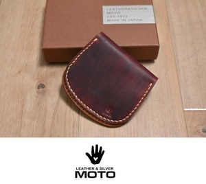 【即決】新品 MOTO C1V 手染めコードバン コインケース バーガンディー moto leather＆silver 小銭入れ モト ◆