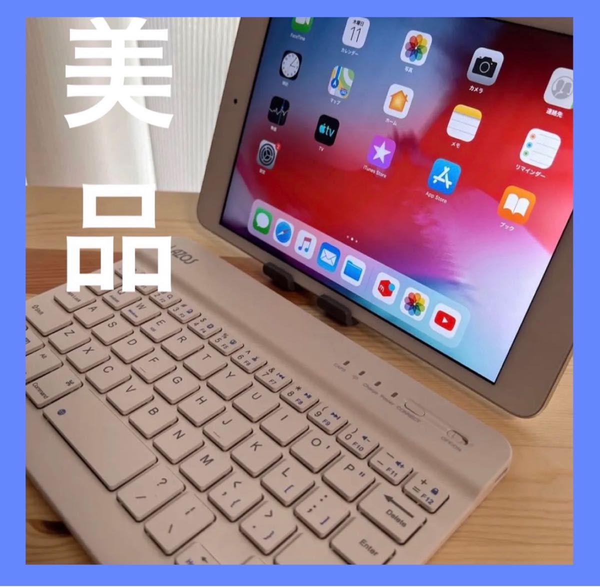 快速発送 iPad mini 2 16GB シルバー キーボード付き 管13｜PayPayフリマ