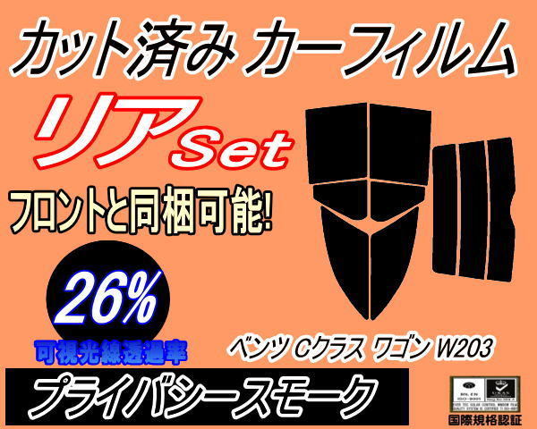 年最新ヤフオク!  cクラスワゴン wの中古品・新品・未使用品一覧