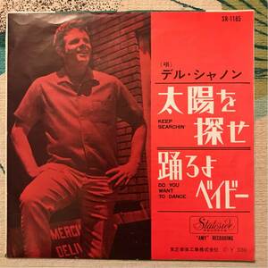 デルシャノン 国内 7inch 太陽を探せ DEL SHANNON