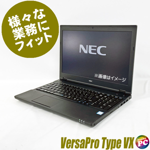 ノートパソコン NEC VersaPro タイプVX VKL24/X 中古 WPS Office搭載 Windows11又は10 メモリ8GB SSD128GB コアi3 フルHD15.6型 テンキー