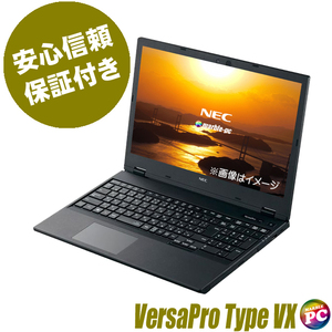 ノートパソコン NEC VersaPro タイプVX VK23TX 中古 WPS Office搭載 Windows11又は10 MEM8GB SSD256GB コアi5 15.6型 テンキー Bluetooth