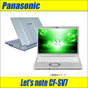 Panasonic Let's note CF-SV7 中古モバイルPC WPS Office搭載 Windows11 8GB SSD256GB コアi5 WUXGA12.1型 DVDマルチ WEBカメラ 無線LAN