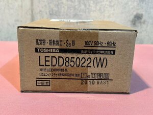 [TOSHIBA /東芝] LED ダウンライト LEDD85022(W) ベースダウンライト 広角タイプ 未使用 照明器具