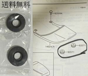 送料無料 カワサキ純正新品 ゼファー400 ゼファーχ テールカウル 取り付け グロメット テール ゴム 外装 グロメット / 208