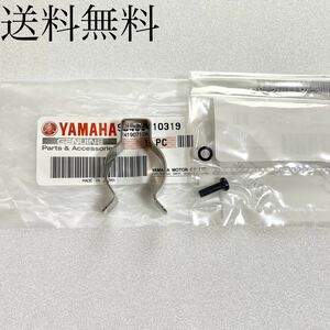 送料無料 ヤマハ純正新品 RZ250 RZ350 4L3 4U0 ワイヤークランプ　エアークリナー アクセルワイヤー 168