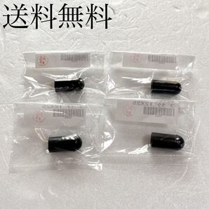 送料無料 カワサキ純正新品 Z400FX Z550FX インシュレーター キャップ 同調プラグ セット インマニ エンジン キャブレター 470B