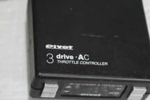 スロコン　PIVOT　3ドライブ　3drive　スロットルコントローラー　ピボット　AA6-25-②1_画像5
