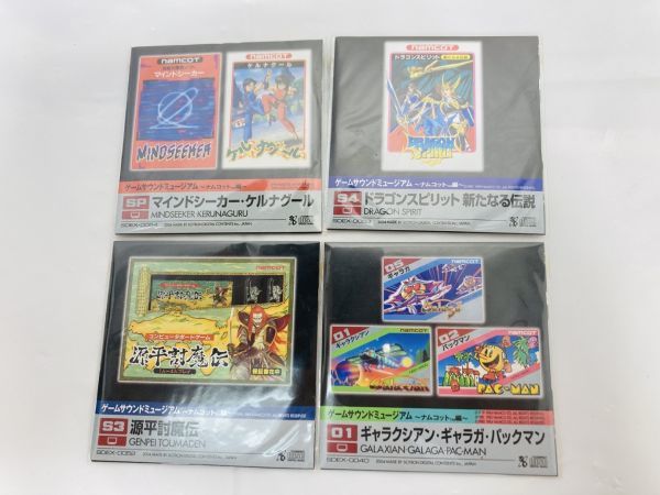 ヤフオク! -「ゲームサウンドミュージアム ナムコット」の落札相場