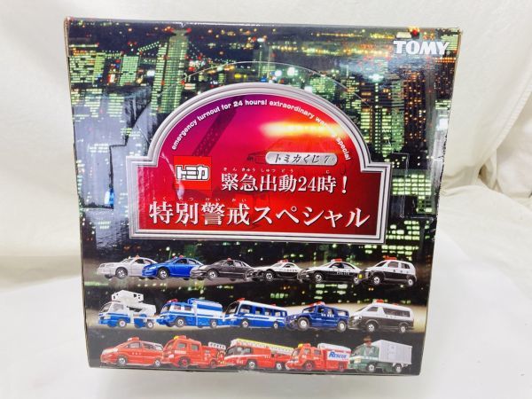 Yahoo!オークション -「トミカくじ7 緊急出動24時! 特別警戒スペシャル 