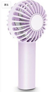  in stock electric fan quiet sound 3 -step air flow adjustment mobile electric fan lovely 3000mAh high capacity 