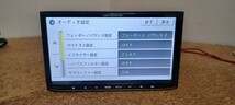 カロッツェリア　AVIC-MRZ09　フルセグ　CD DVD Bluetooth SD メモリーナビ 地図バージョン　2012年_画像7