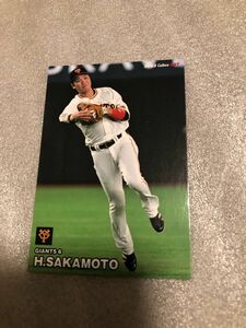 プロ野球チップス2023 第1弾　読売ジャイアンツ　坂本勇人選手　レギュラーカード