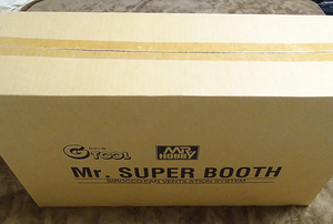 【プラモデル】【塗装ユニット】Mr.HOBBY　Mr.SUPER BOOTH　　【未使用】