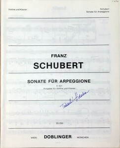 シューベルト アルペジョーネ・ソナタ イ短調 D. 821 (ヴァイオリン+ピアノ) 輸入楽譜 Schubert Sonate fur arpeggione 洋書