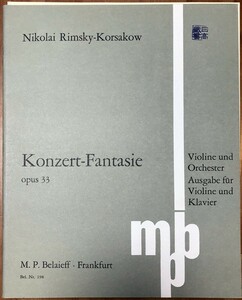  rim ski = Corsa kof Russia. .. because of ... illusion . bending Op.33 ( violin + piano ) import musical score RIMSKY-KORSAKOFF Konzert-Fantasie Op.33