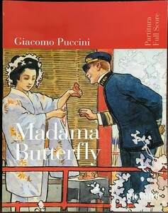 プッチーニ オペラ「蝶々夫人」 (フルスコア) 輸入楽譜 Puccini Madama Butterfly Partitura Full Score 洋書