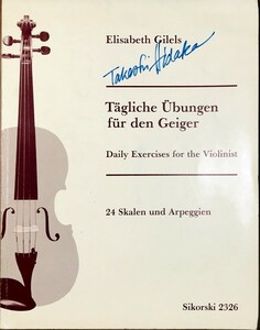 ギレルス 日課練習 (ヴァイオリン) 輸入楽譜 GILELS Daily Exercises for the Violinist 洋書