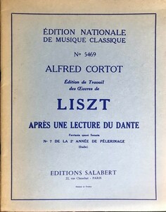 リスト 巡礼の年 第2年 「イタリア」より ダンテを読んで/コルトー編 (ピアノ・ソロ) 輸入楽譜 Liszt Apres une Lecture du Dante 洋書