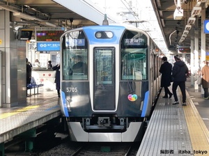 即決！ 阪神電車 5700系（ジェット・シルバー5700） 限定品！