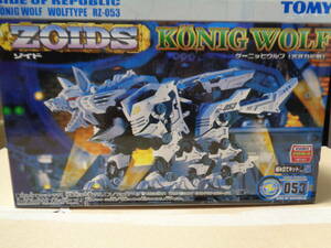 【未開封・新品】ゾイド RZ-053 ケーニッヒウルフ ZOIDS KONIG WOLF TOMY