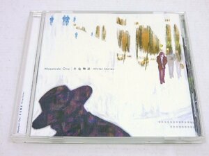 【美品】 CD 小野正利 / 冬物語-Winter Stories- (NPPX-68) [B013T860]