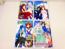 【美品】 Blu-ray Disc 「ウマ箱2」(アニメ「ウマ娘 プリティーダービー Season2」トレーナーズBOX) 全4巻セット [B008T867]_画像1