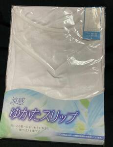 東レ涼感浴衣スリップL寸【即決有】　新品　未使用　お祭り/花火大会/定形外発送OK