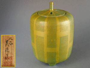 [ tea ] human national treasure . mountain kiln three fee Yoshida beautiful .. reverse side gold paint censer 