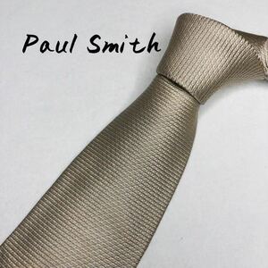 Paul Smith ポールスミス　ネクタイ　ハイブランド　ライトベージュ　高級シルク100％