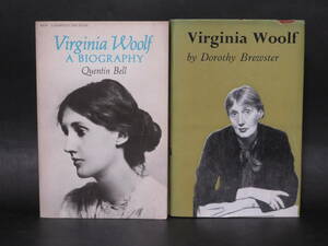 ヴァージニア・ウルフ Virginia Woolf 評伝、研究書： Quentin Bell, Dorothy Brewster