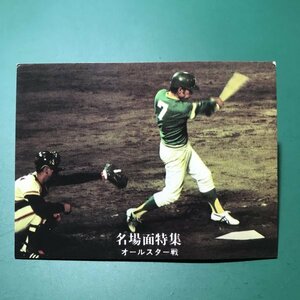 1977年　カルビー　プロ野球カード　77年　23番　名場面特集　黒版　南海　藤原　　　　　【管理C03】