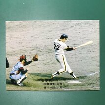 1975年　カルビー　プロ野球カード　75年　825番　阪神　田淵　　　　　【管理C03】_画像1