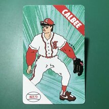 1993年　カルビー　プロ野球カード　93年　当たり　　【管理944】_画像1