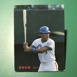 1987年　カルビー　プロ野球カード　87年　123番　阪急　清原　　　【管理841】