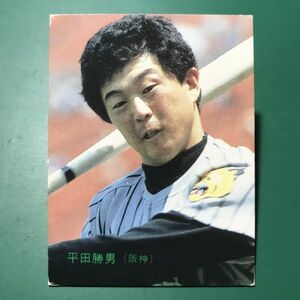 1985年　カルビー　プロ野球カード　401番　阪神タイガース　平田　85年　地方版　関西　レアブロック　【管理170】