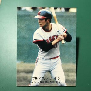 1976年　カルビー　プロ野球カード　76年　1301番　阪急　加藤　　【管C26】