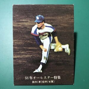 1976年　カルビー　プロ野球カード　76年　928番　中日　鈴木　　【管C26】
