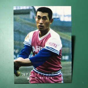 1976年　カルビー　プロ野球カード　76年　1202番　太平洋　吉岡　　【管C26】