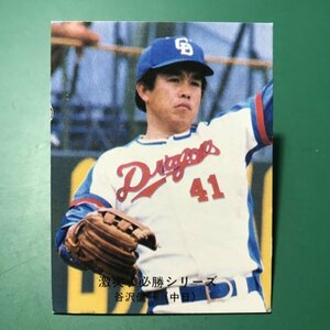 1980年　カルビー　プロ野球カード　80年　70番　中日　谷沢　おしらせあり　　【管C08】