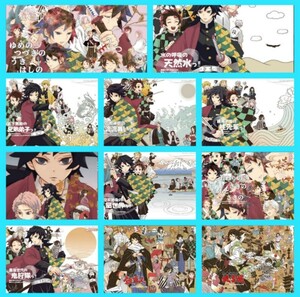 冨岡義勇中心11冊◆ノベルティ10種付き◆鬼滅の刃　同人誌　銀玉えくすぷろ～ら様　オールキャラ　※他にも多数出品中！