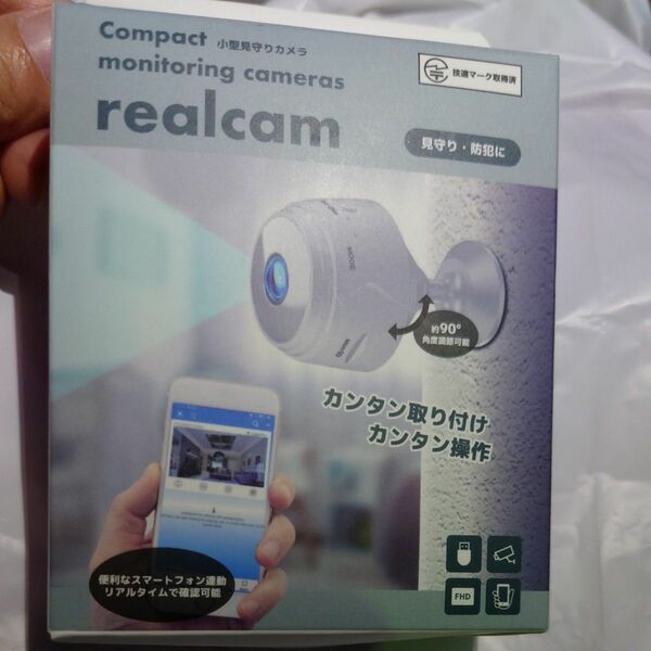 コンパクトモニタリングカメラ　realcam 