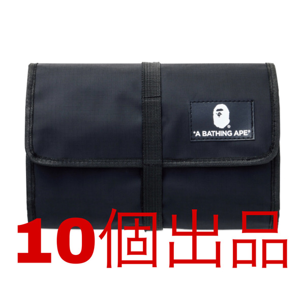 ★10個出品★BAPE◆A BATHING APE/迷彩カモ◆ア ベイシング エイプ◆4ポケット・オーガナイザー/付録ノベルティ
