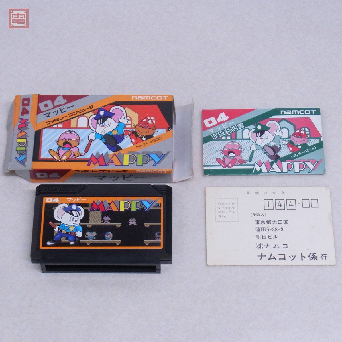 ヤフオク! ナムコ マッピーの落札相場・落札価格